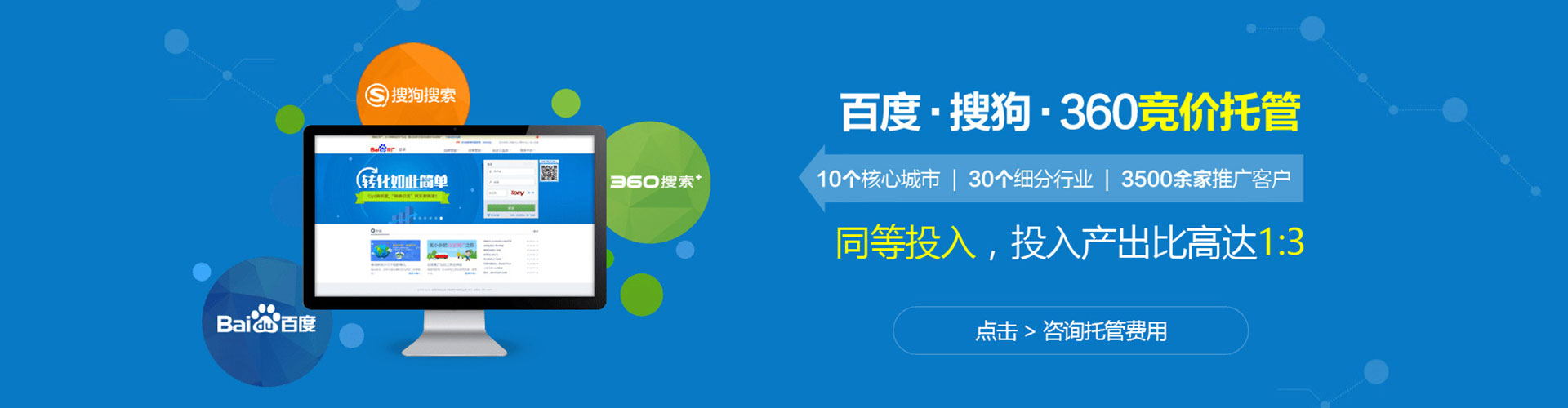 康乐百度开户返点