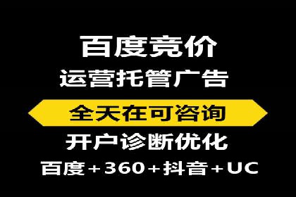 快速上手信息流广告开户：经典案例教学